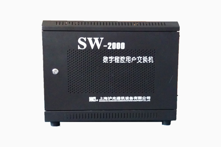 程控電話交換機